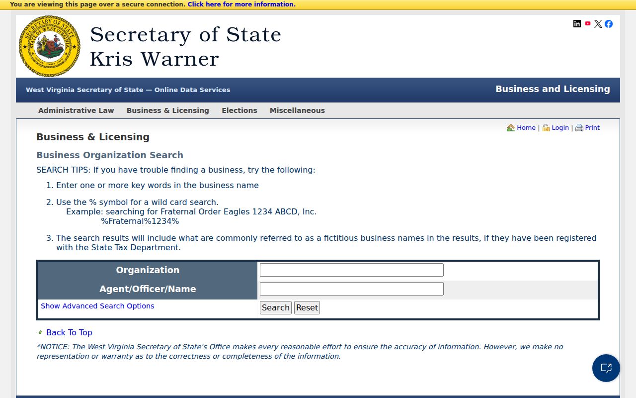 West Virginia business organization search with organization and agent or officer name fields